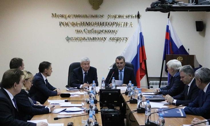 Совещание_Росфинмониторинг