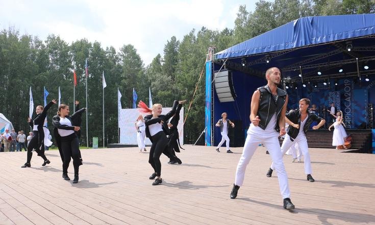 Полпред_форум_Бирюса