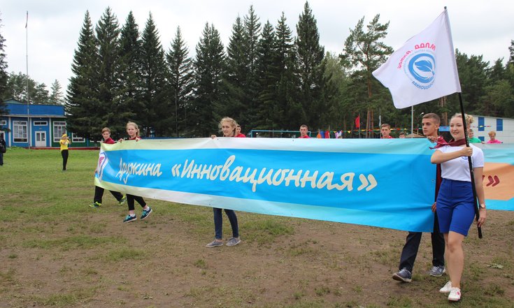 Алтайский_край_Международная_детская_деревня