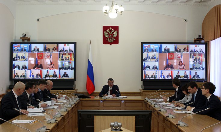 Совещание_МСП