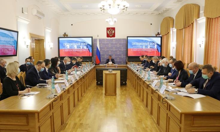 Совещание_ГФИ