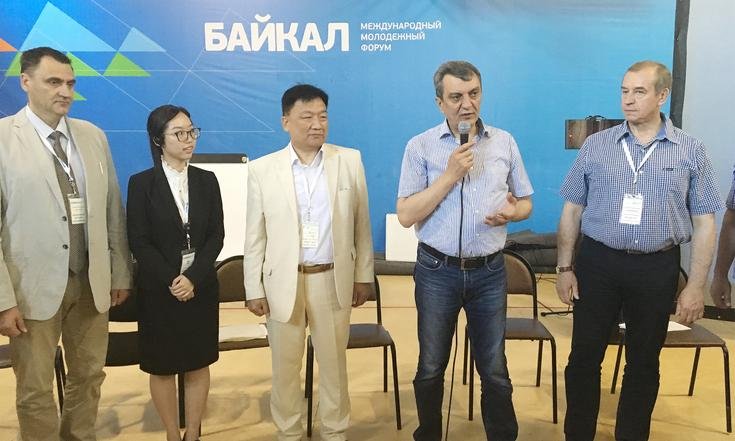 Иркутская_область_форум_Байкал