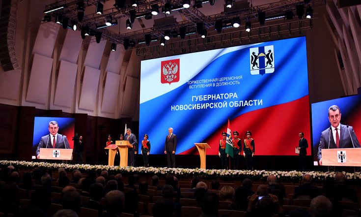 Вступление_в_должность_Травников