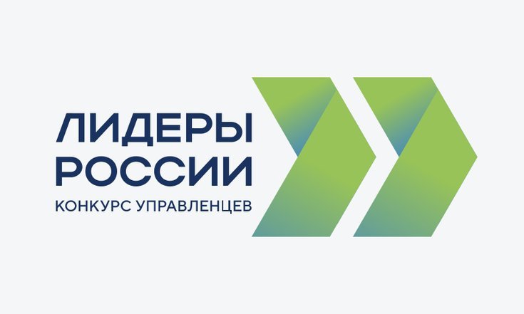 Лидеры_России