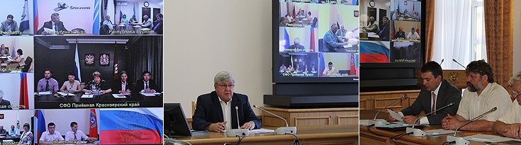 В ходе совещания