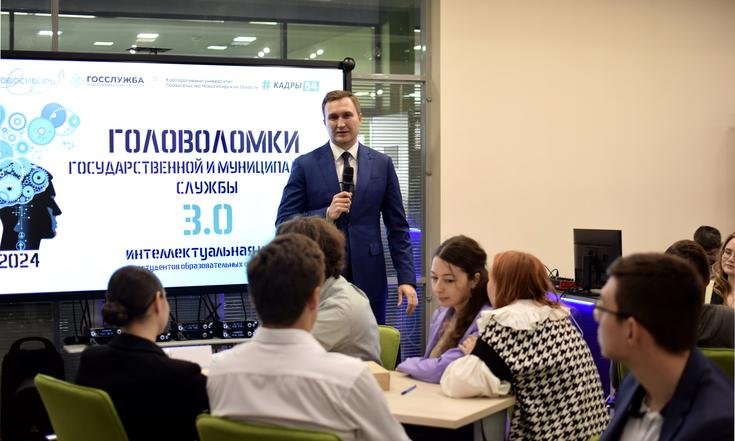 Использованы фотографии пресс-службы Корпоративного университета Правительства Новосибирской области