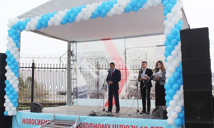 60-летие_навигации_шлюз