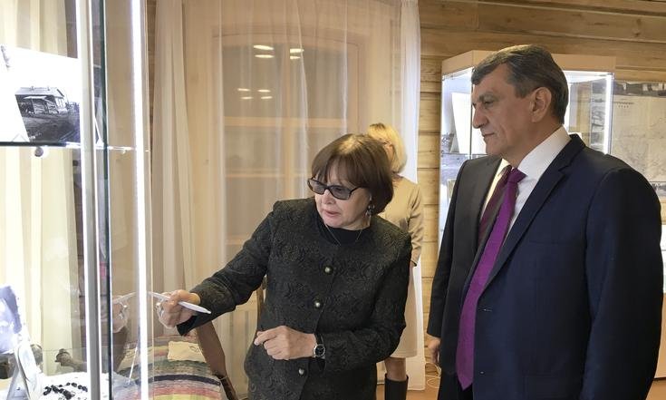 Иркутская область