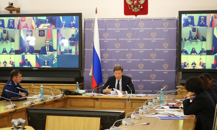 совещание_контрольная_деятельность_СФО