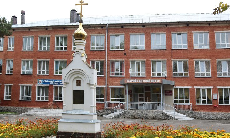 Бердск