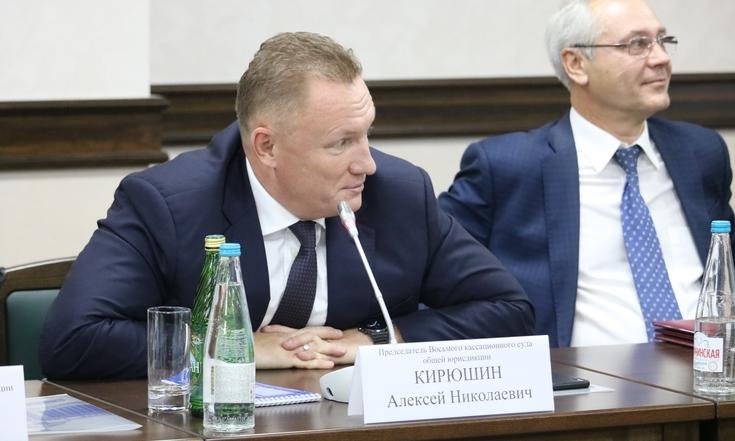 Кемерово_8_Касационный_суд