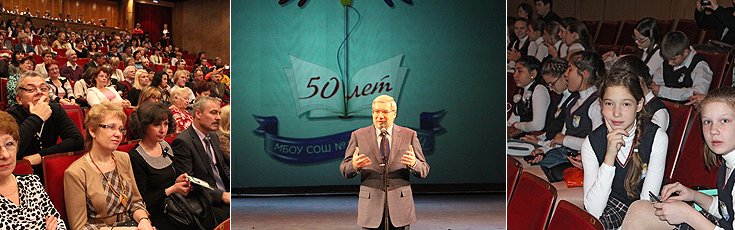 В ходе торжественного концерта