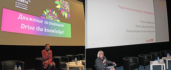 Выступления в рамках панельной дискуссии «Пространство образования. Развитие граждан и общества»