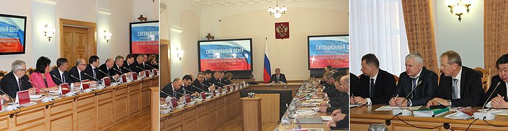 В ходе совещания