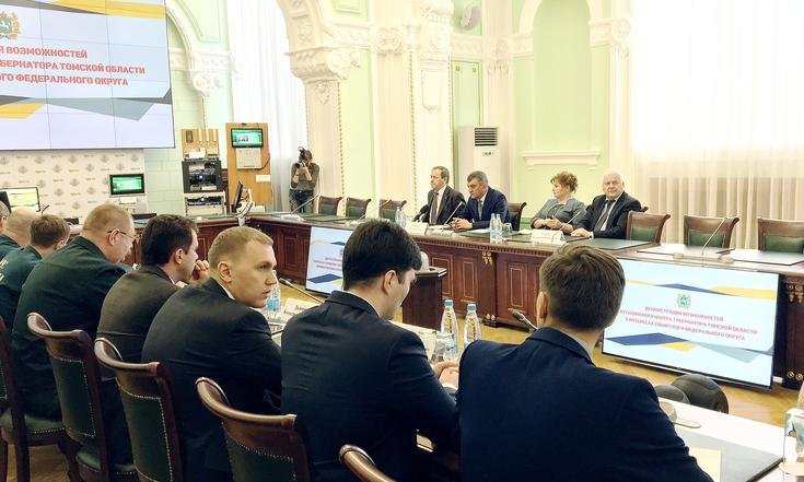 Томск_презентация_системы