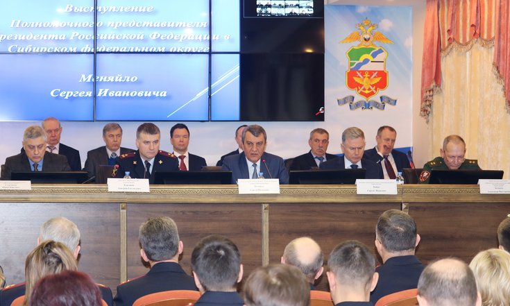 Коллегия_УТ_МВД_РФ_по_СФО