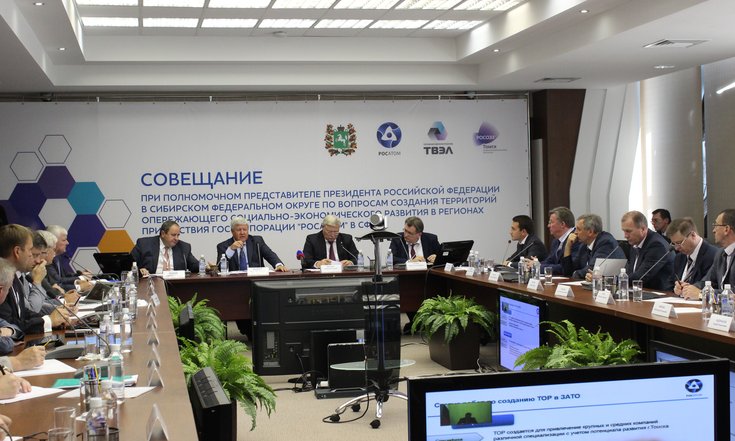 Участники совещания