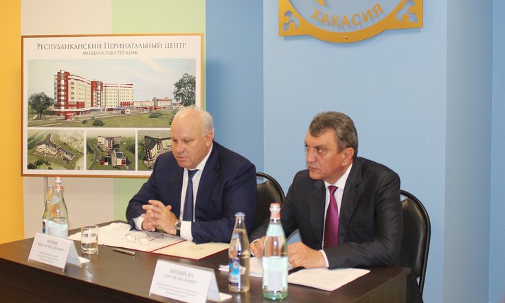 Хакасия_перинатальный_центр