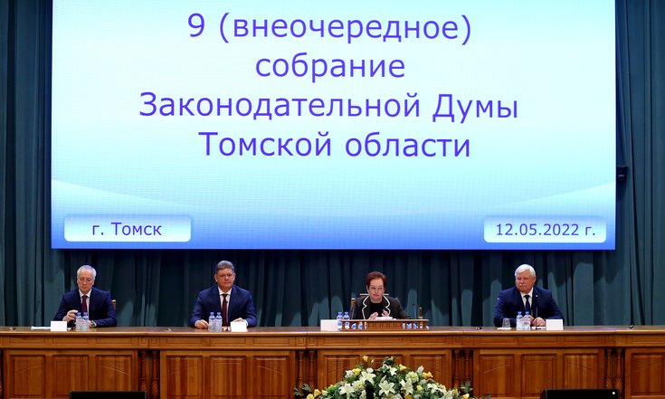 Использовано фото пресс-службы Администрации Томской области