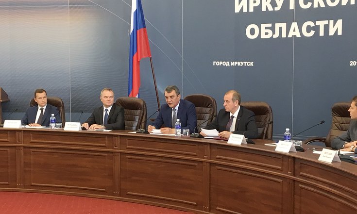 Иркутская_область_совещание
