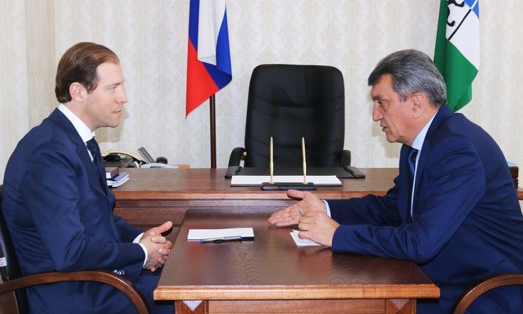 Коллегия Минпромторг