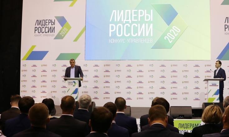 Лидеры_России