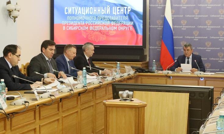 Совещание_коронавирус_Новосибирская_область