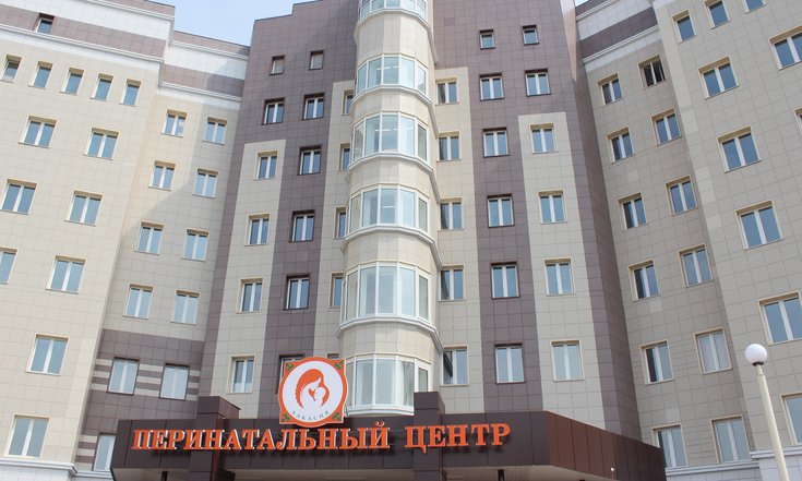 Хакасия_перинатальный_центр
