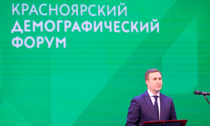Использованы фотографии пресс-службы губернатора Красноярского края