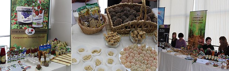 Участники Совета могли осмотреть выставку «Экономика природы – фактор роста», на которой представлены предприятия, специализирующие на переработке дикоросов