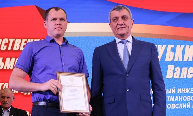 Межрегиональный_агропромышленный_форум_Алтайский_край