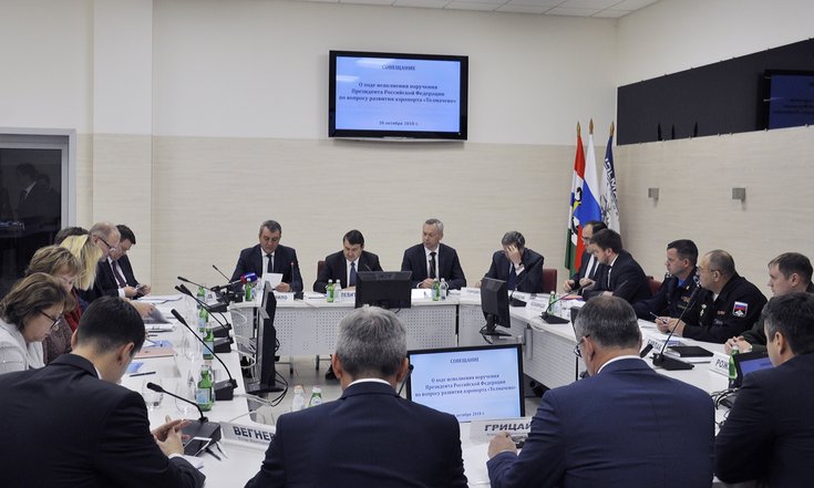 Совещание_Толмачево