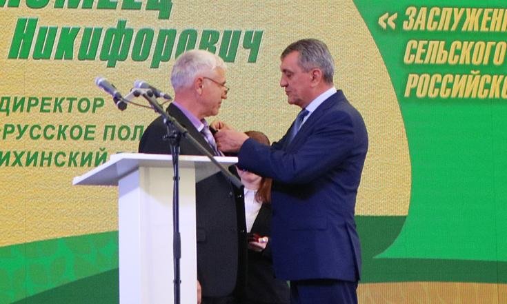Межрегиональный_агропромышленный_форум_Алтайский_край