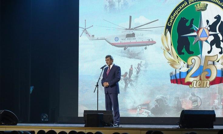 Фото пресс-центра Сибирского регионального центра МЧС России