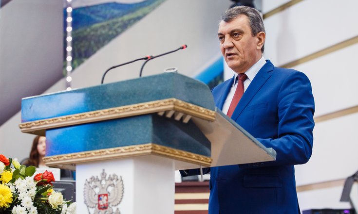 75-летие_Кемеровской_области