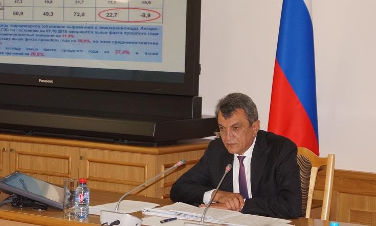 Совещание ОЗП