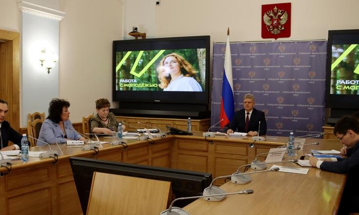 Молодежная политика