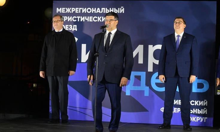 Лучшие творческие коллективы Омской области провожали гостей в путешествие по Сибири торжественной программой