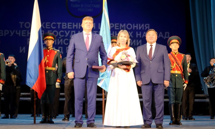 Торжества по поводу 80-летия добровольного вхождения Тувинской Народной Республики в состав Союза Советских Социалистических Республик