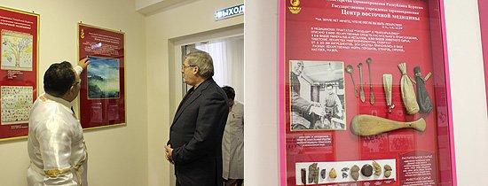 В Центре восточной медицины г.Улан-Удэ