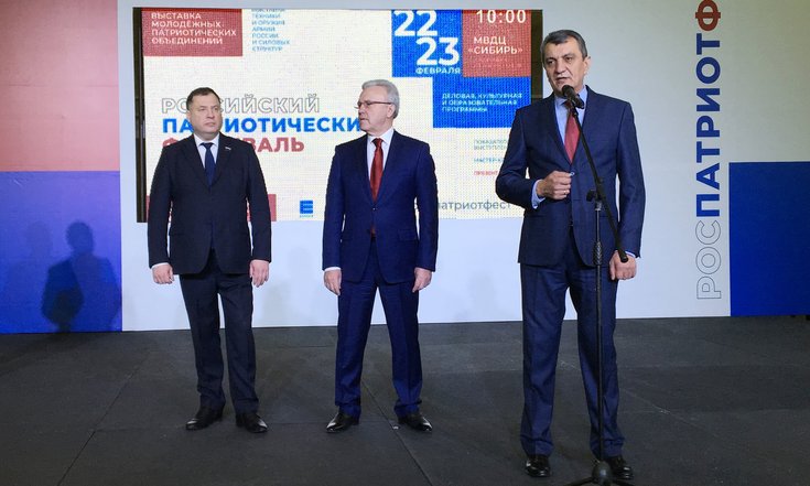Красноярск_Патриотический_фестиваль