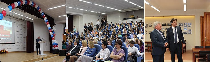 В Сибирском институте управления