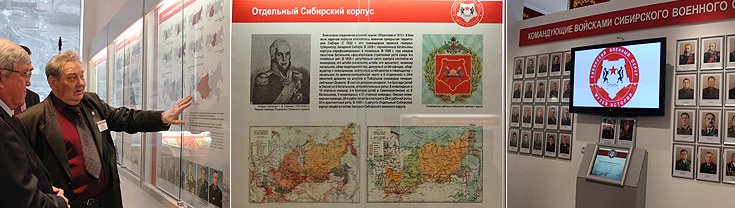Полпред ознакомился с экспозицией Музея истории Сибирского военного округа