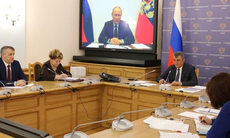 Совещание_глава_государства