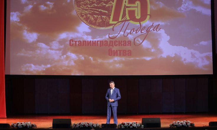 Концерт_75-летие_Сталинградская_битва