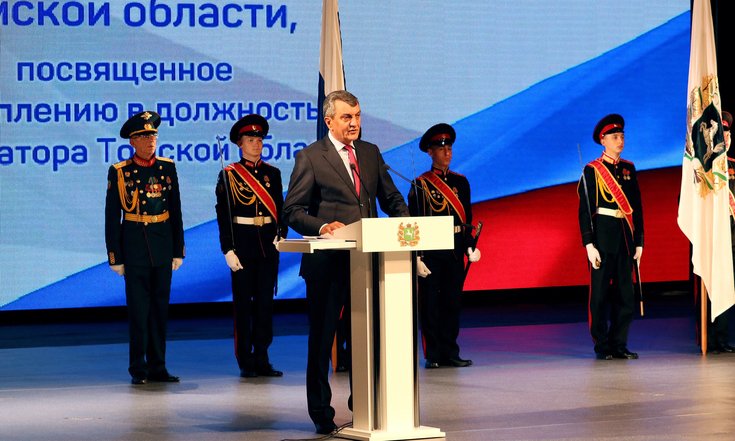 Томская_область