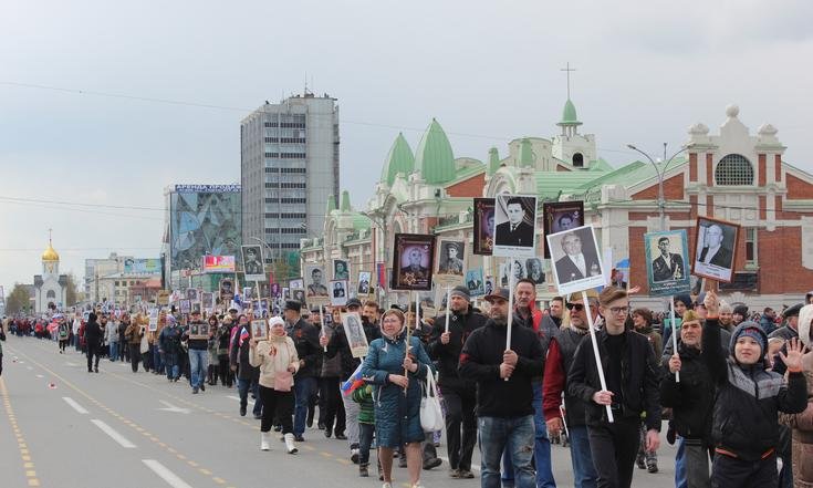 Парад 9 мая