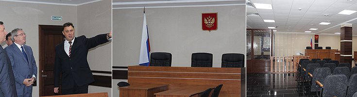 Полпред посетил новые здания судов в Центральном и Железнодорожном районах Барнаула