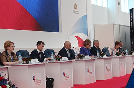 В ходе дискуссий планируется обсудить вопросы развития государственно-частного партнерства и социального предпринимательства