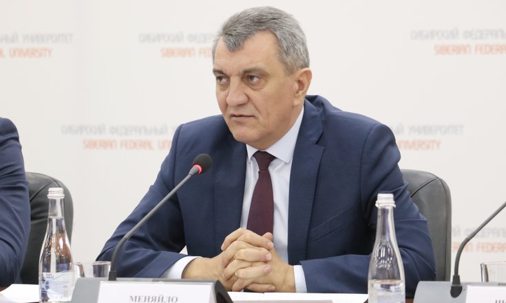 встреча Кубок Управляй